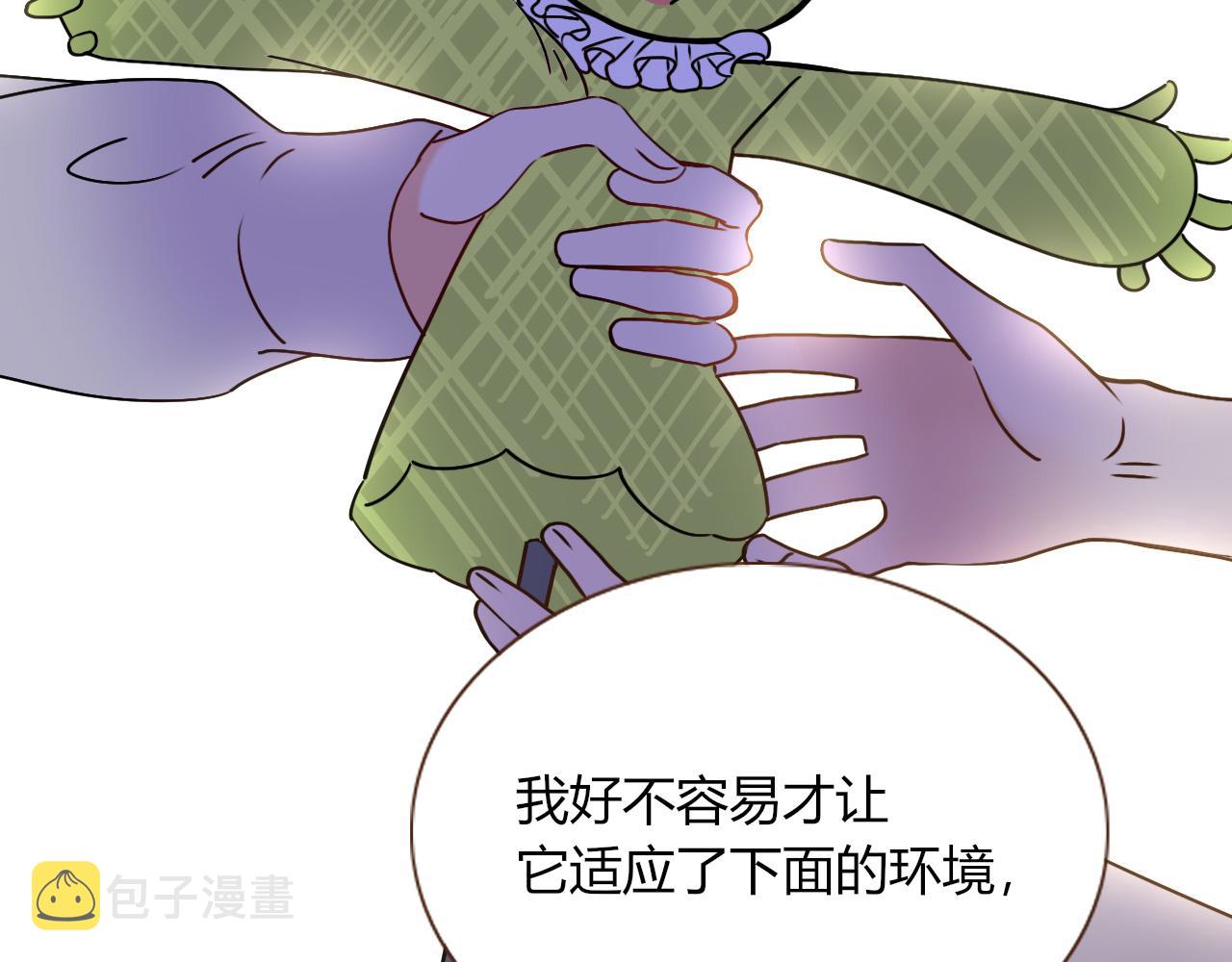 第11话  晚安，小甜饼75