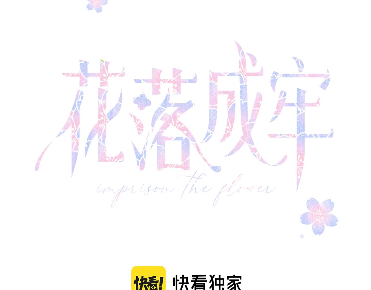 第33话家庭教育41