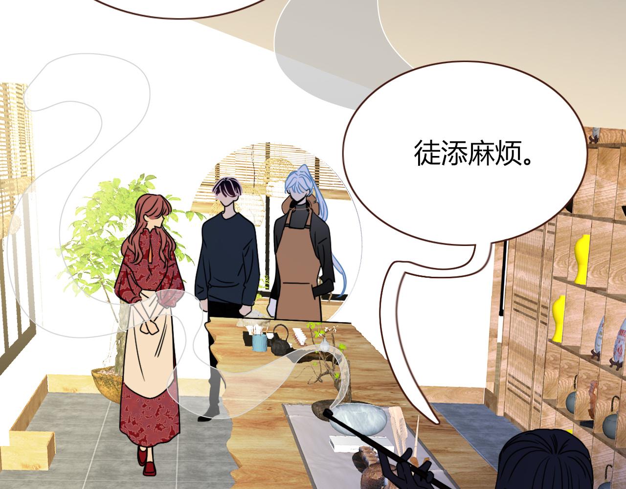 第15话  脱缰的椰子51