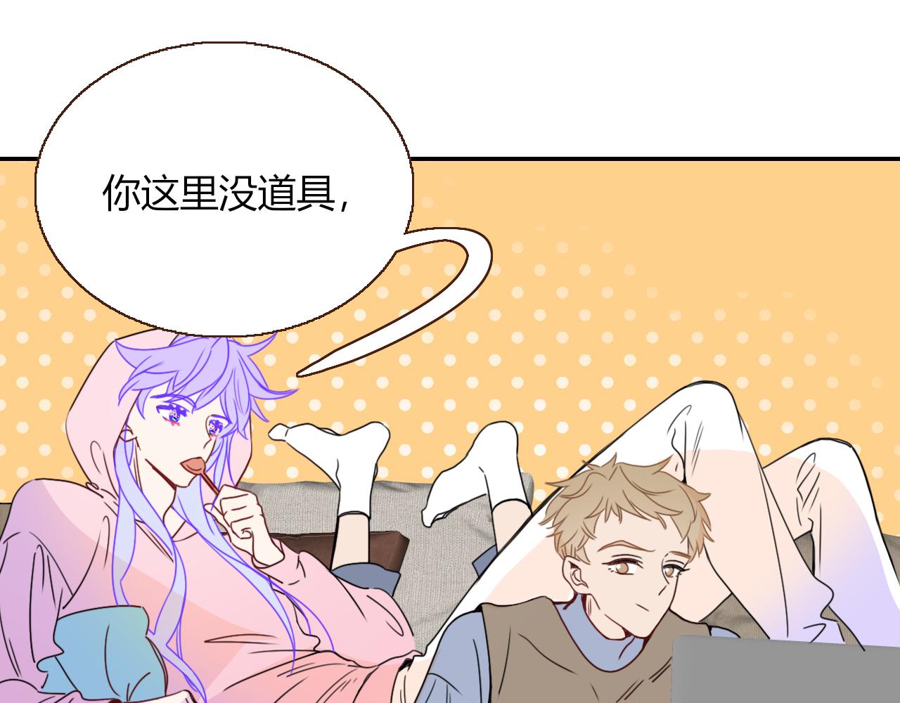 第28话我是最孝顺的崽38