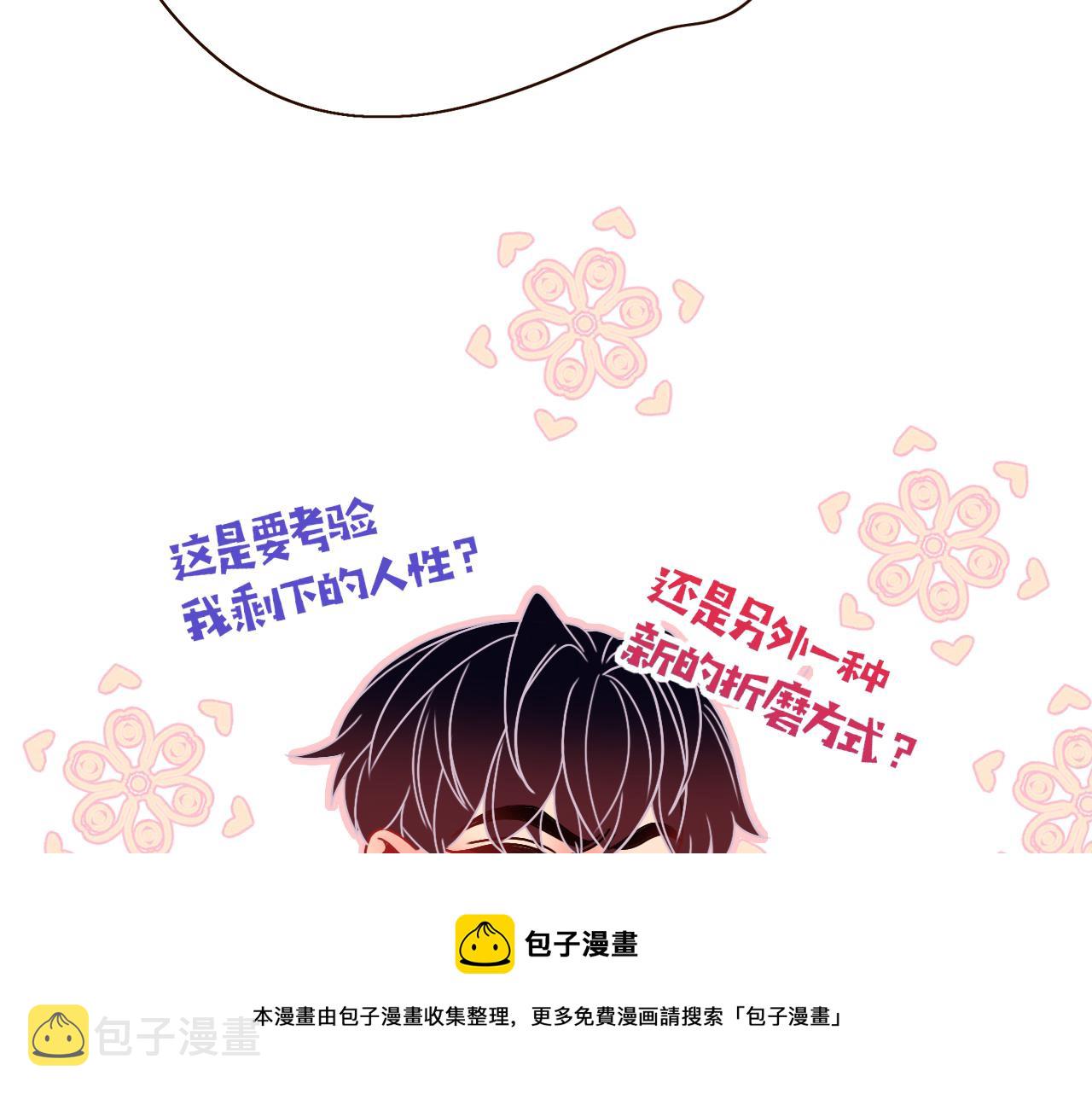 第27话窥10