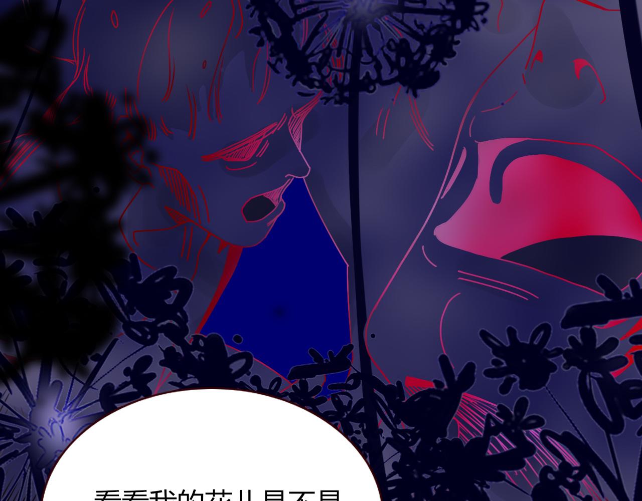 第17话  ＿＿＿，必有我妻。41