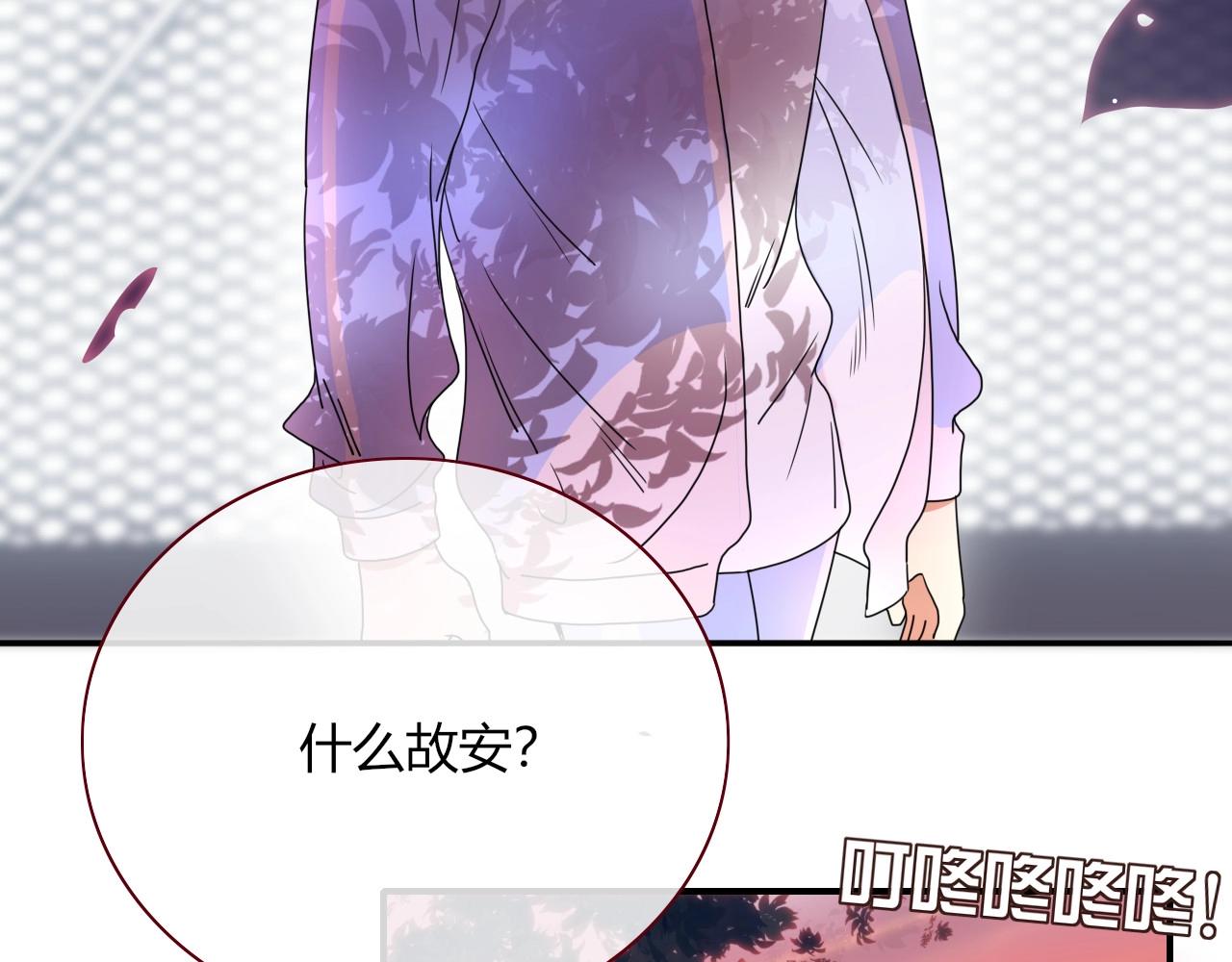 第3话  小学弟71