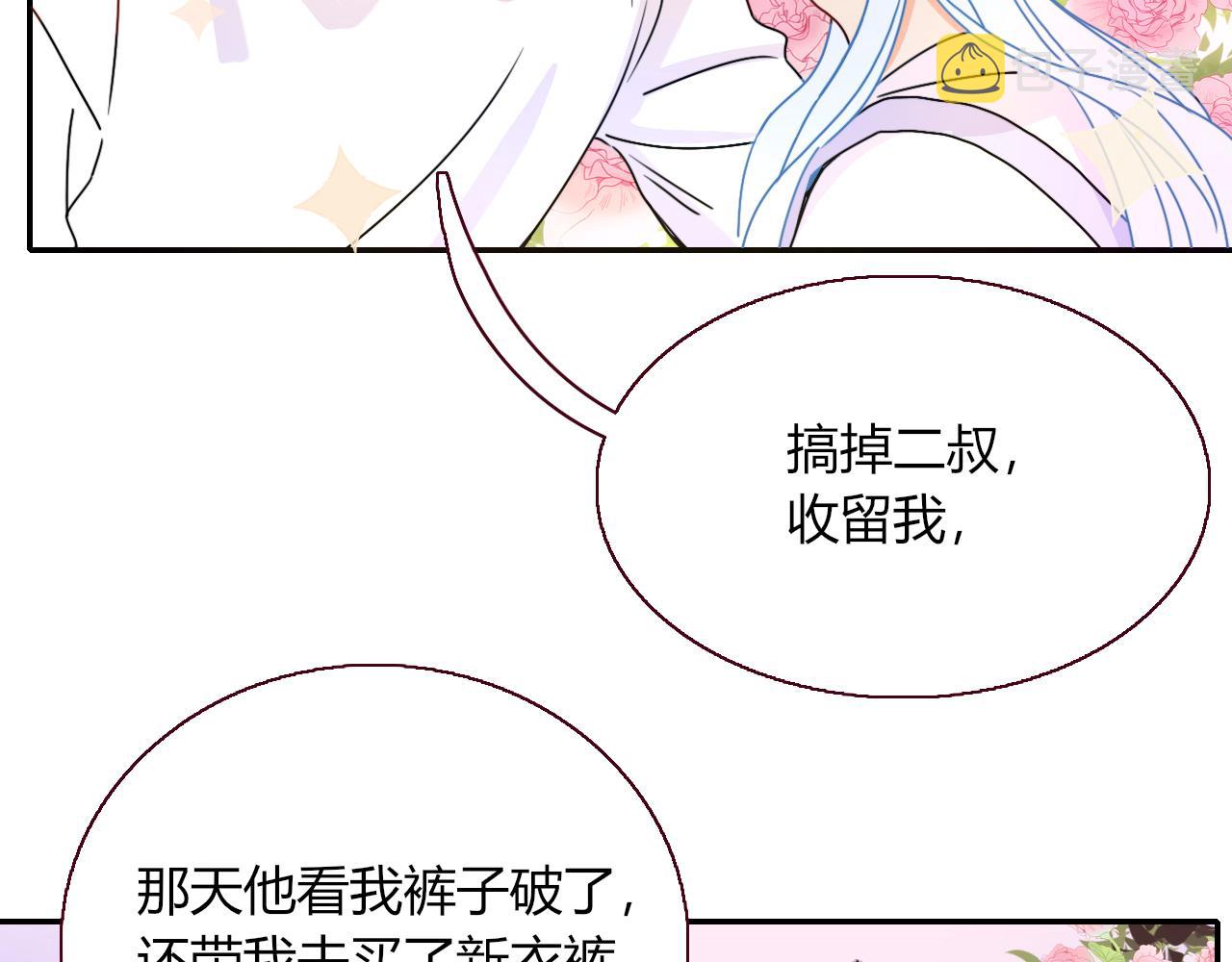 第19话 咱俩谁跟谁。49