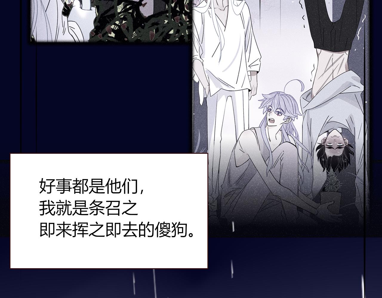 第35话嘶哈嘶哈涮火锅77