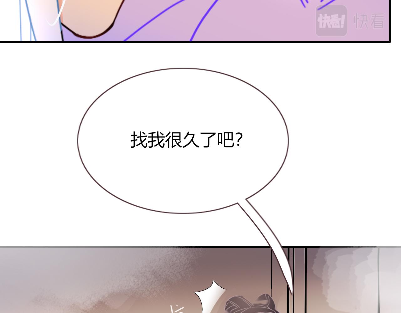 第26话雪上加霜73