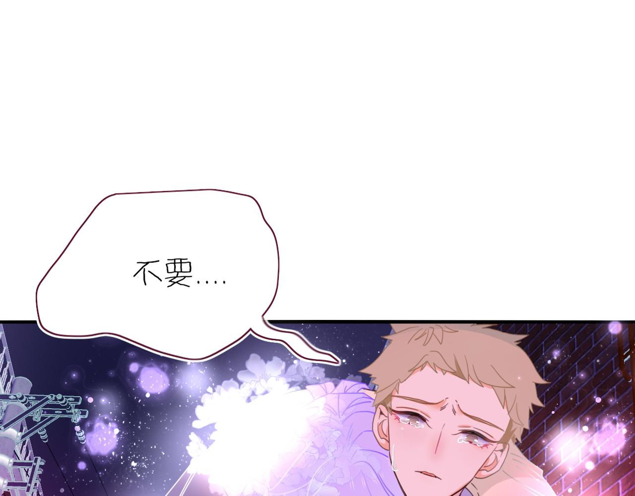 第42话 绝世甜花！甜cry我！82