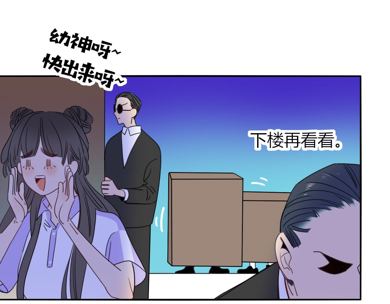 第43话 正宫上位！！！13