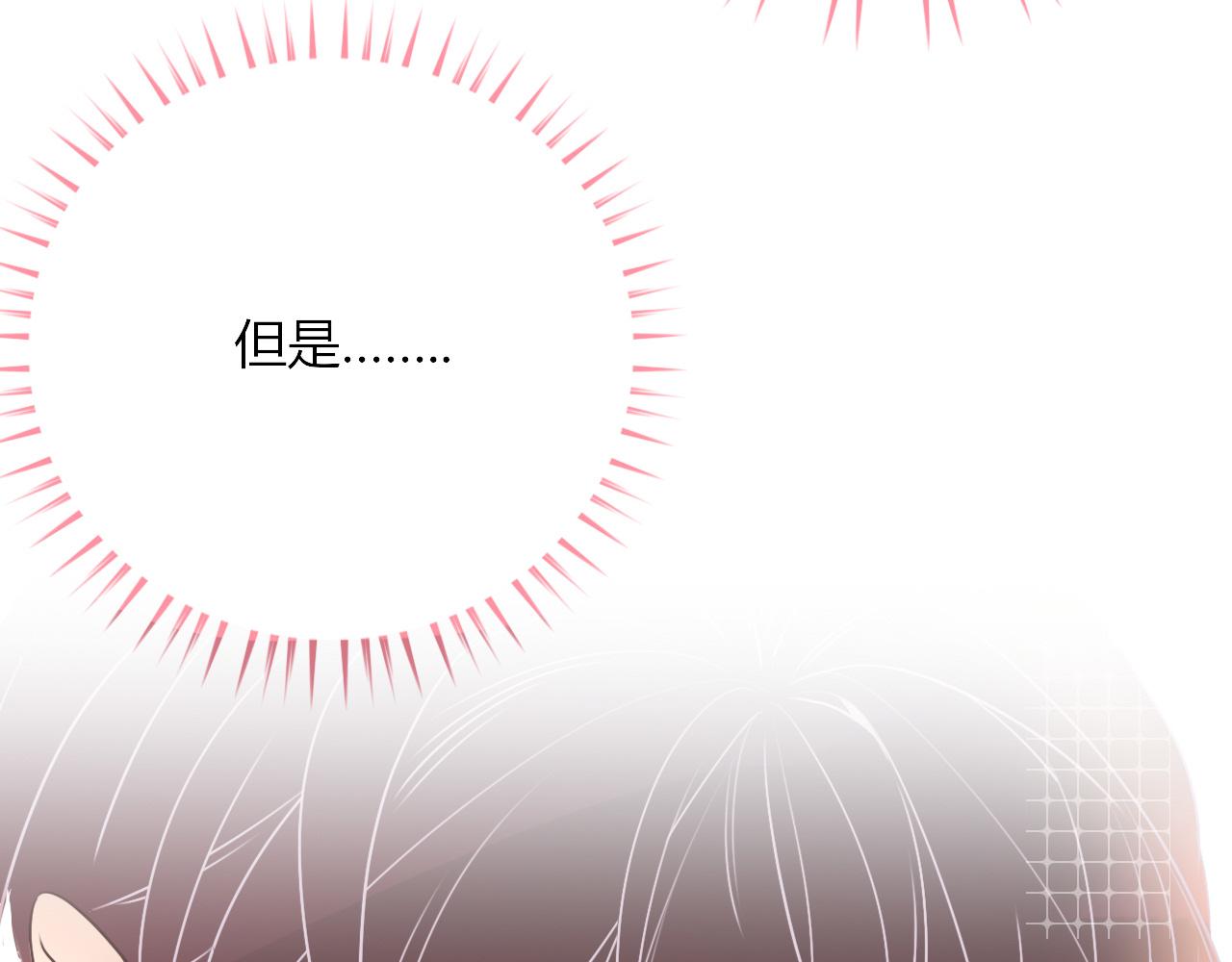 第7话  椰子掉啦！56