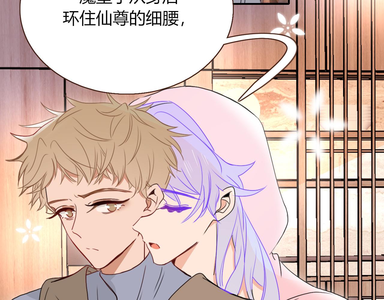 第28话我是最孝顺的崽21