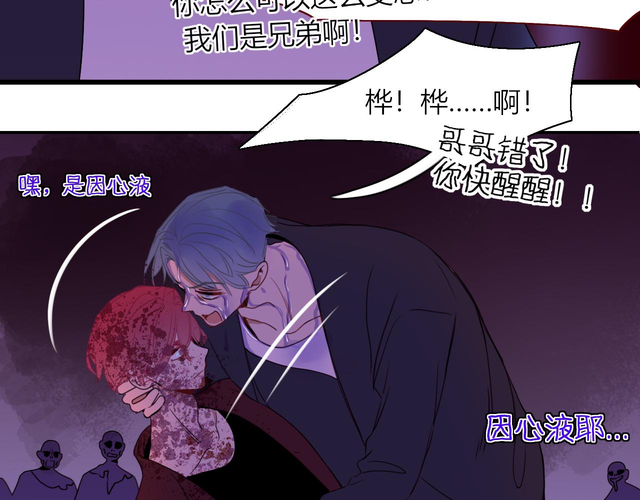 第9话  拐带童养夫？47