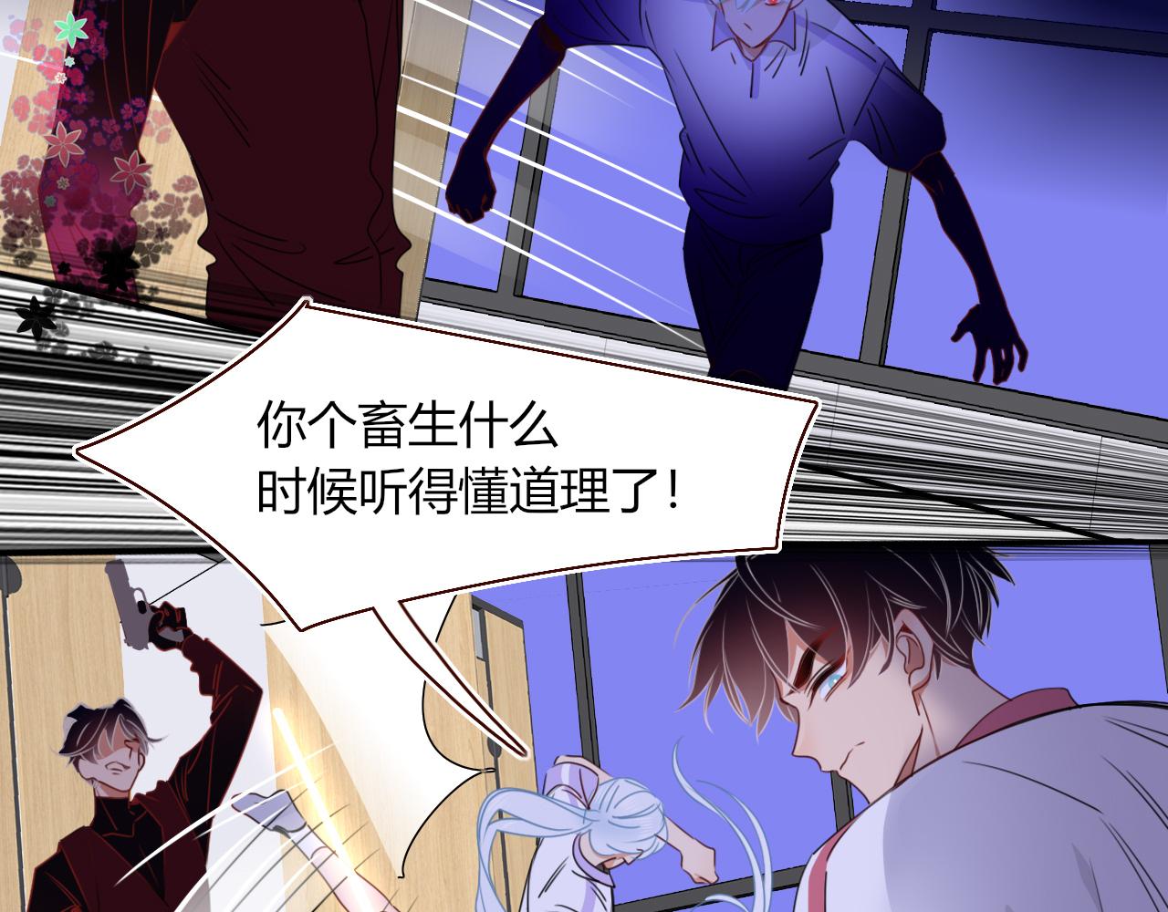 第40话小捣蛋鬼，好久不见63