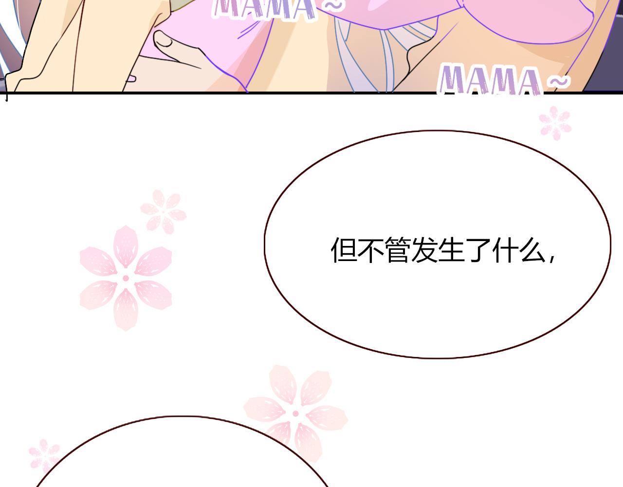 第26话雪上加霜33