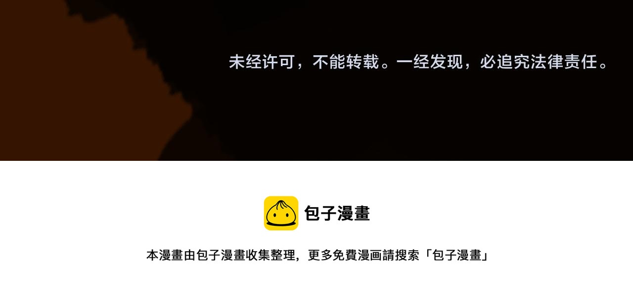 第16话 我看着，天真的我自己101