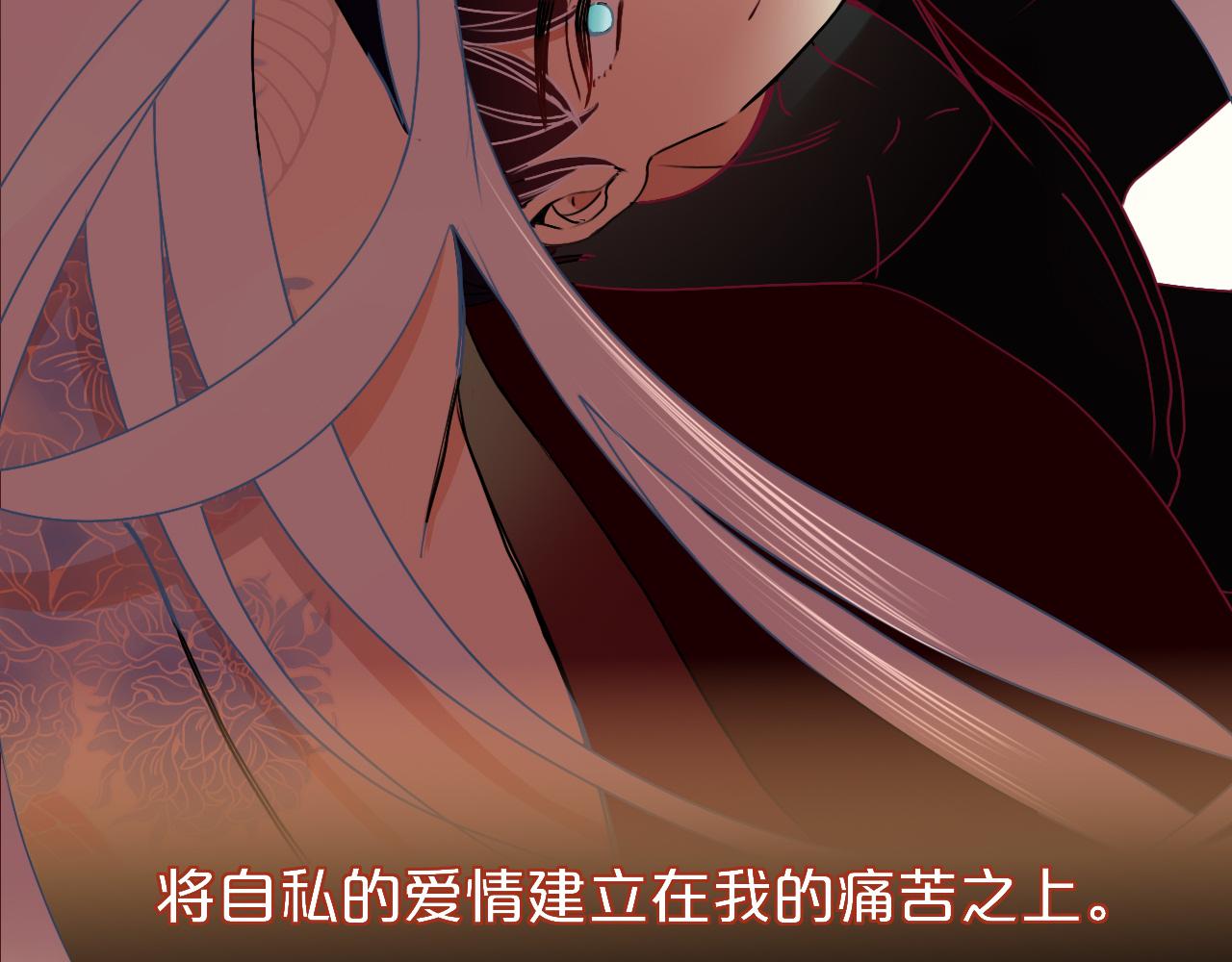 第10话 幻像14