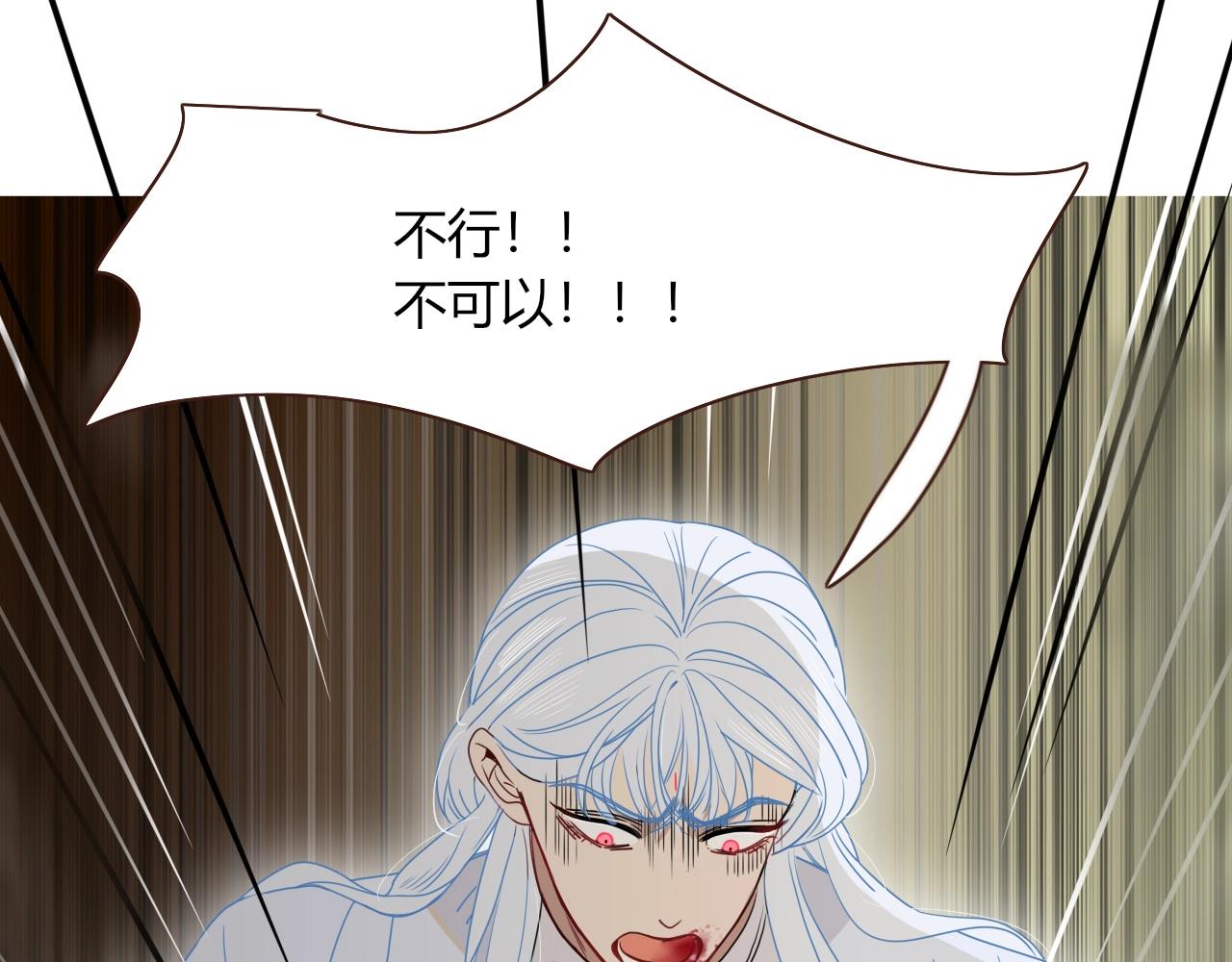 第4话  恶心的回忆69