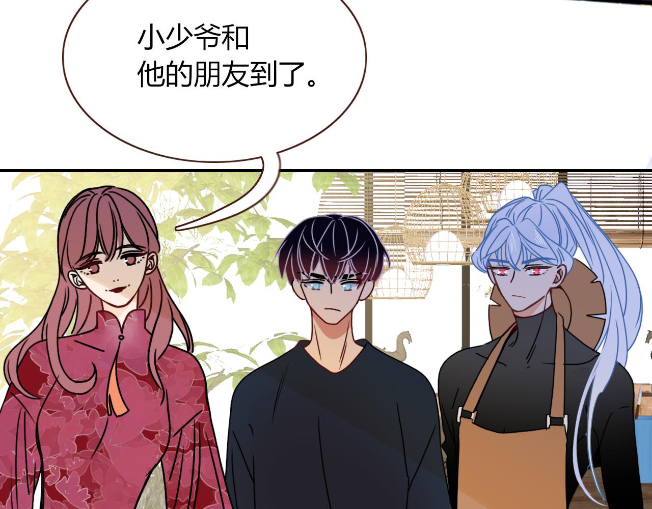 第15话  脱缰的椰子53