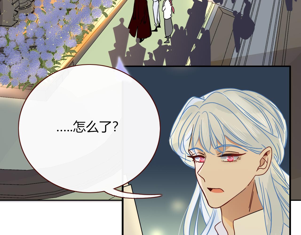 第5话   团结友爱53