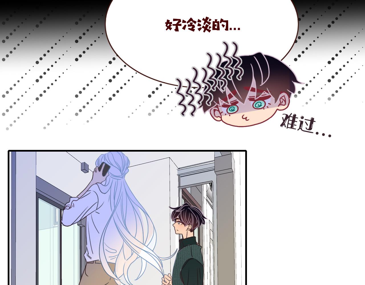第21话  诡计多端17