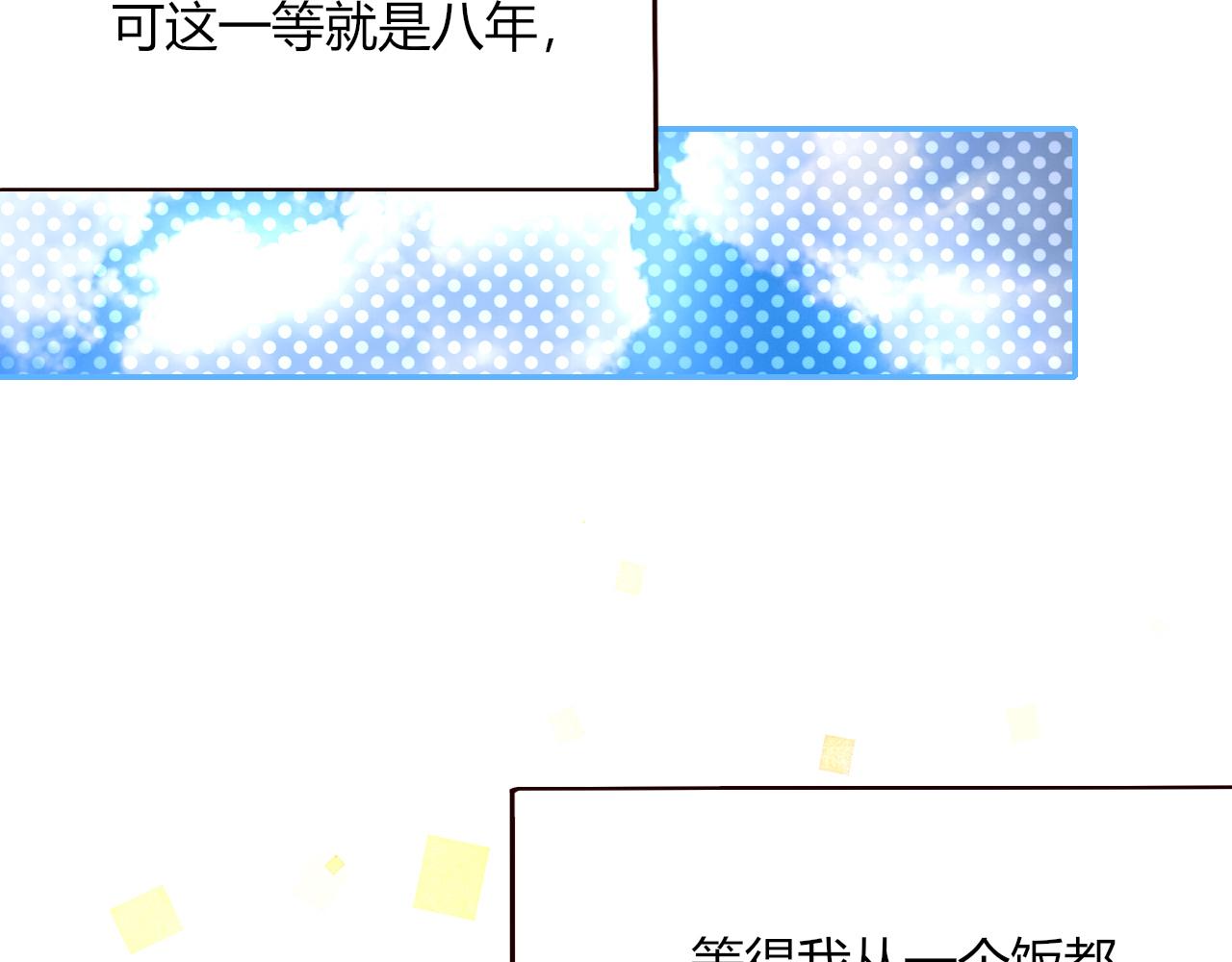 第47话  别哭啦39