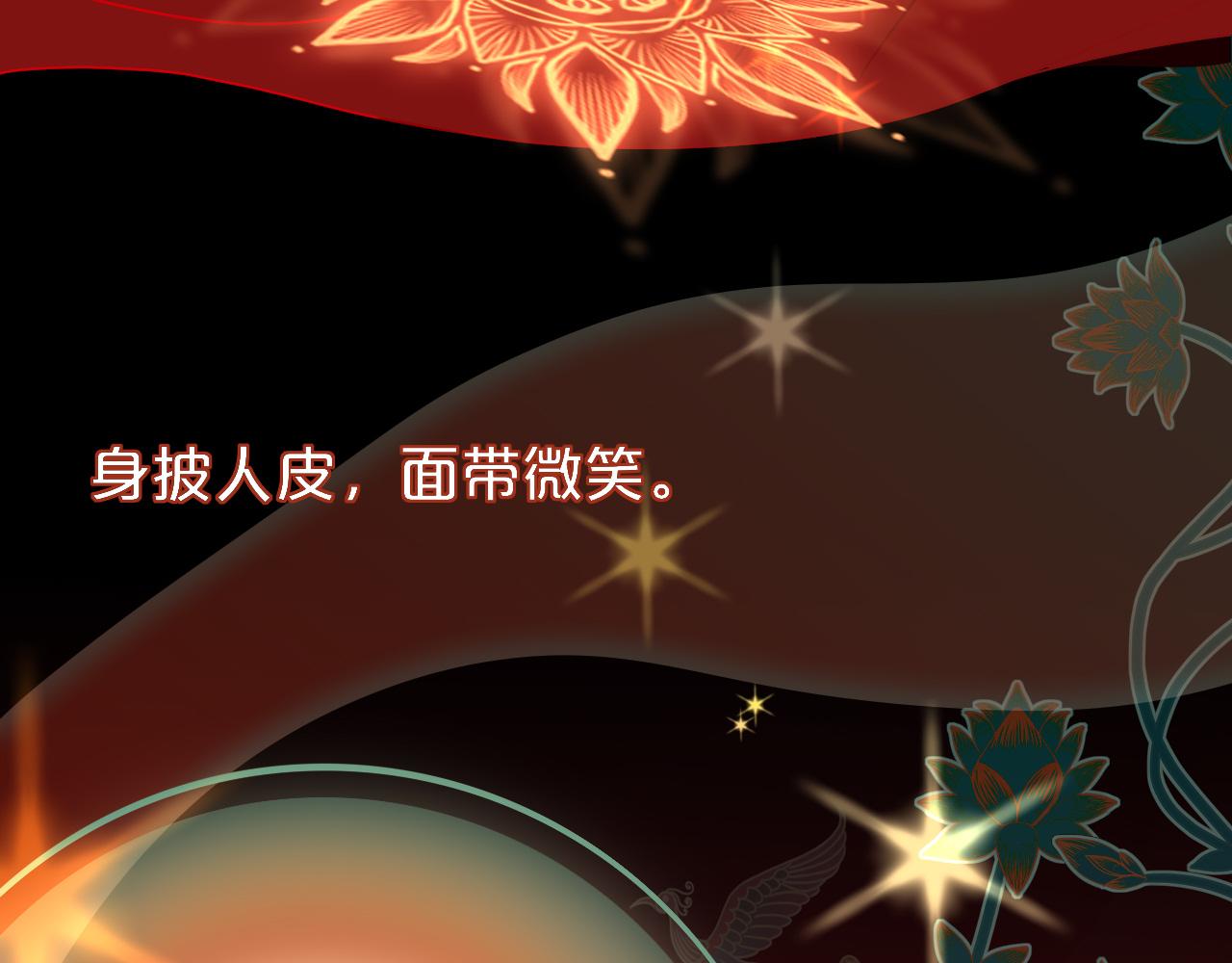 第10话 幻像9