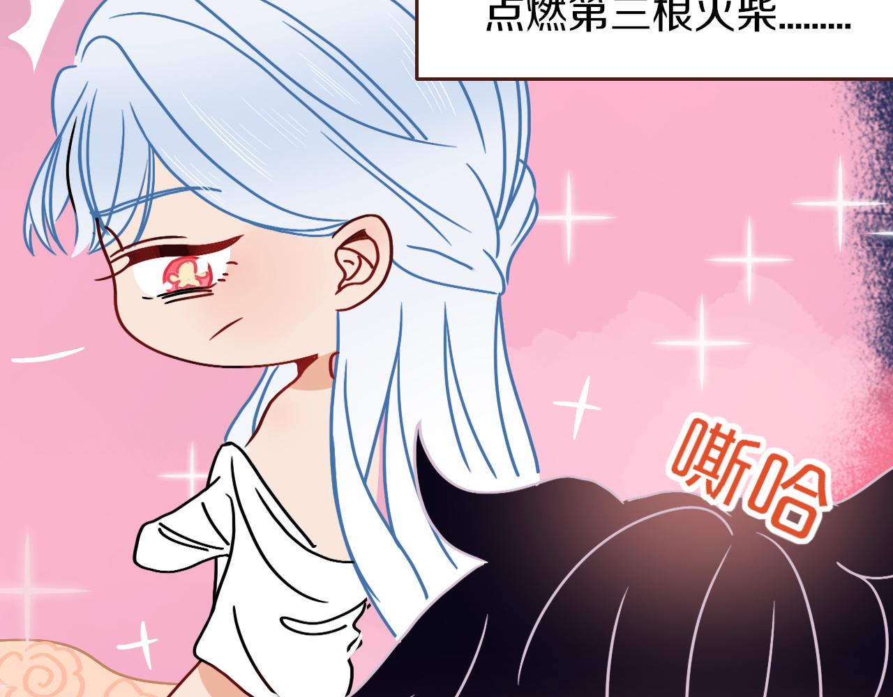 番外篇：四个小故事23