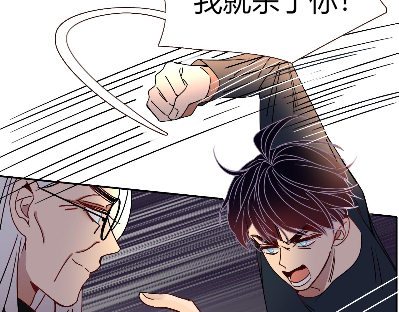 第16话 我看着，天真的我自己16