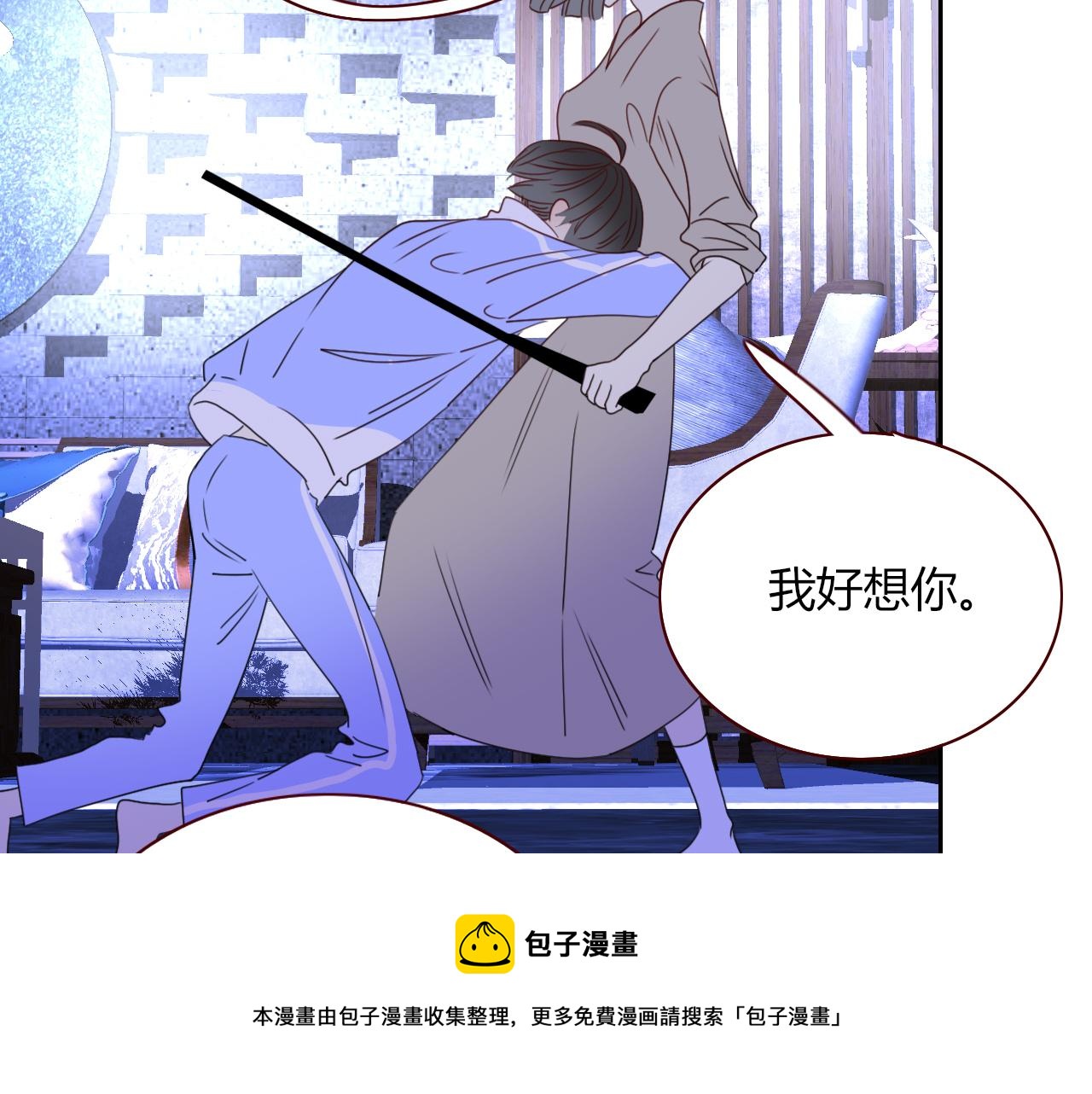 第29话奇怪的cp增加了90