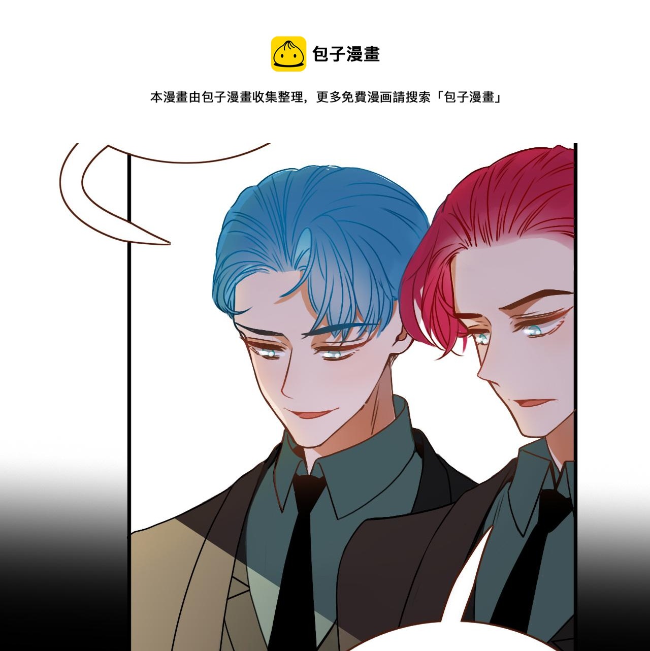 第5话   团结友爱89
