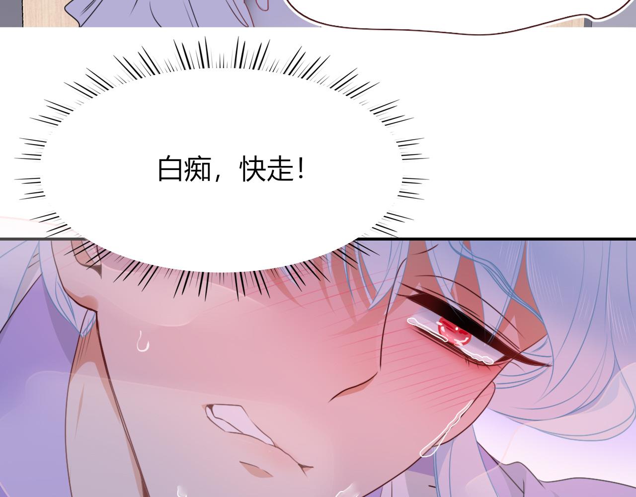 第40话小捣蛋鬼，好久不见30