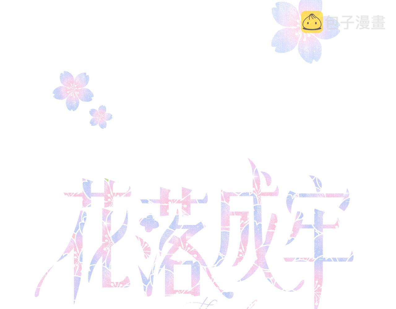 第34话可爱小淑女23