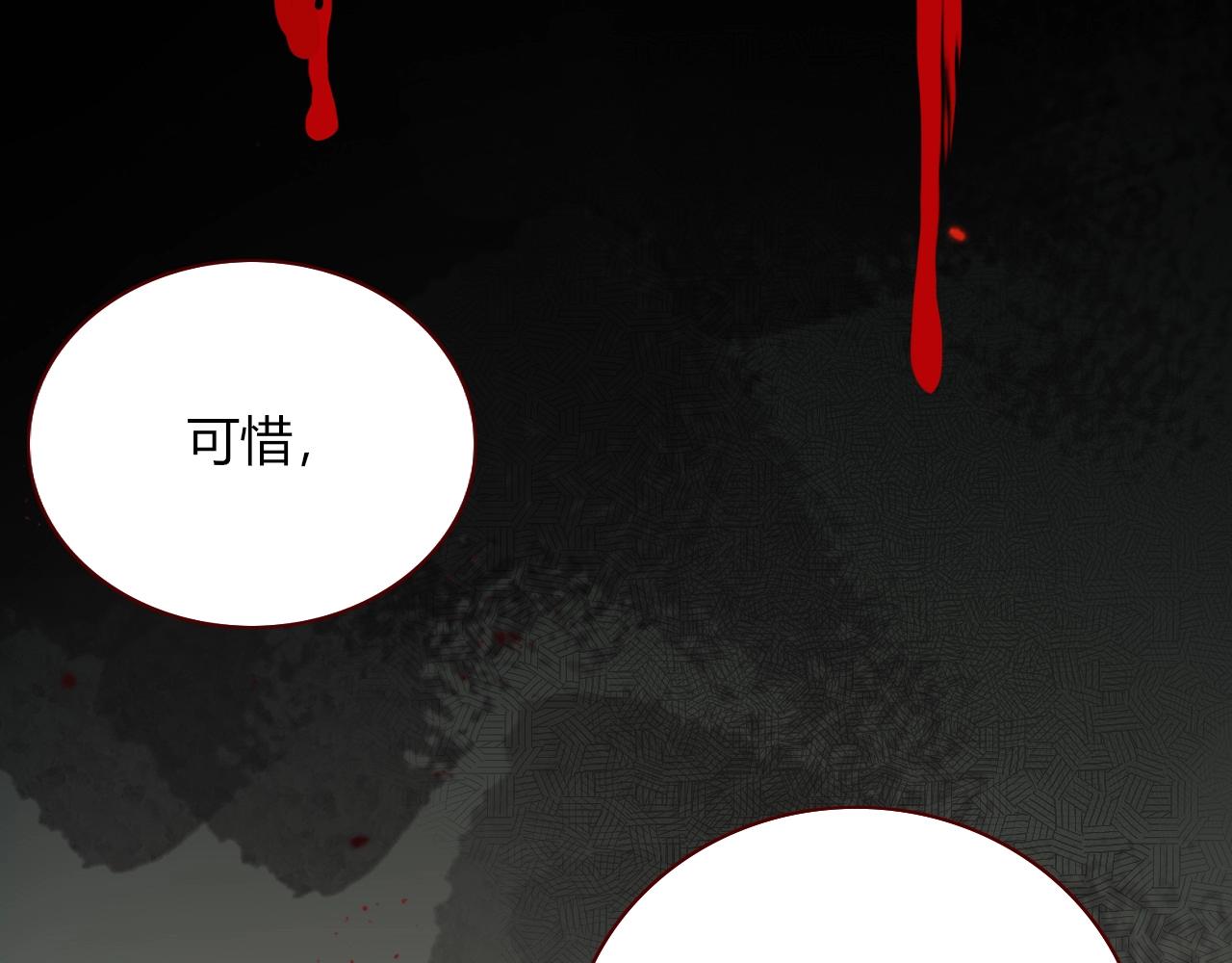 第4话  恶心的回忆52