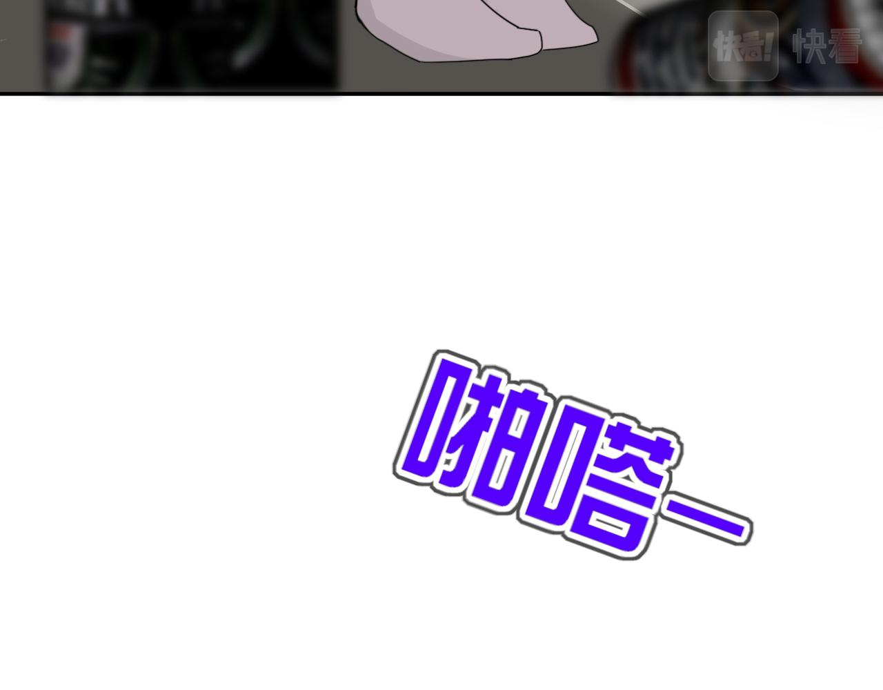 第48话  不就换了层皮嘛80