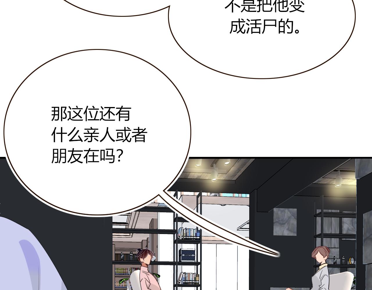 第46话  吉祥三宝18