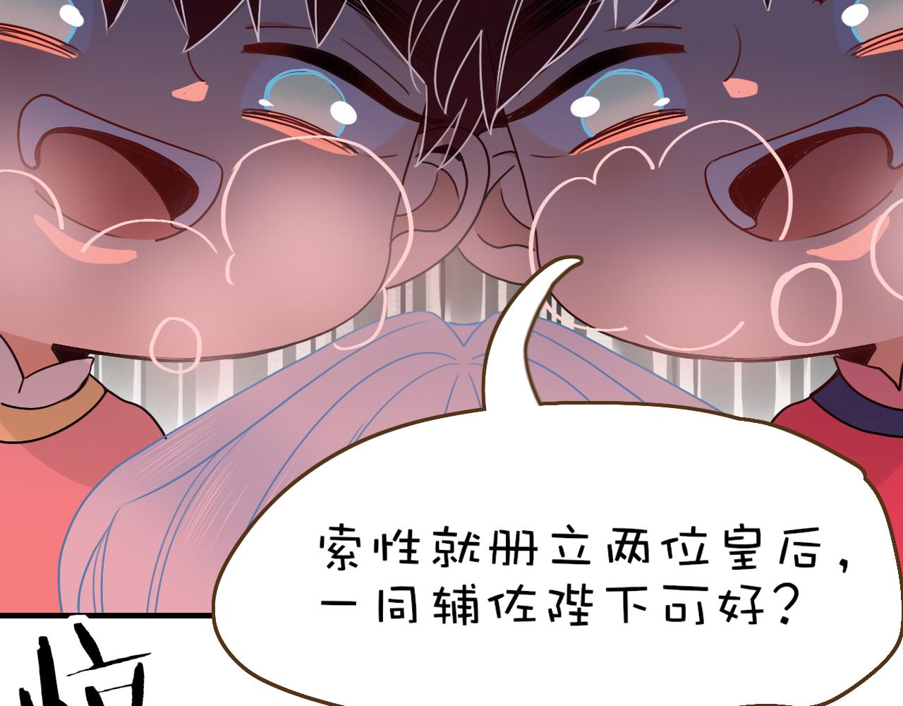 番外2：又是四个小故事73