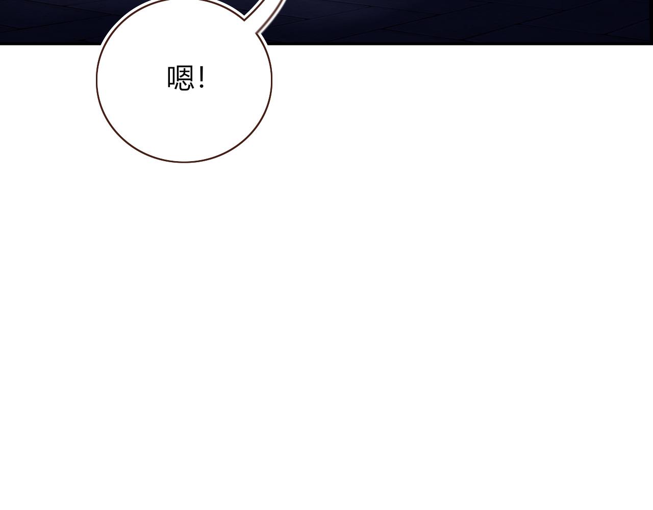 第39话降临29