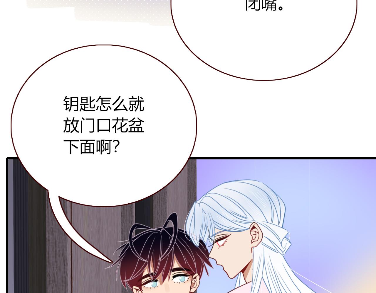 第30话幸福一家人69