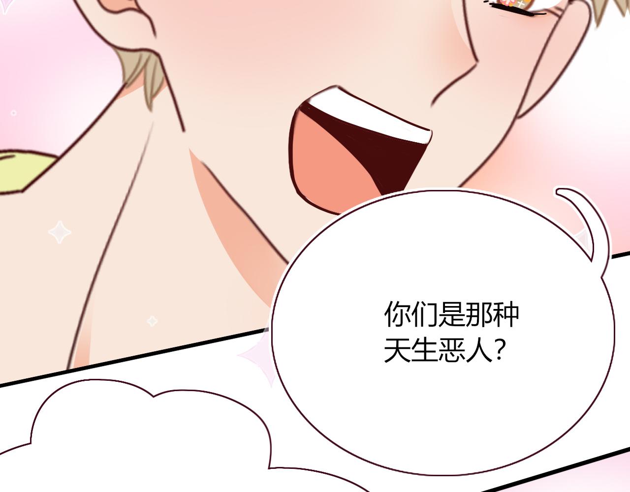 第33话家庭教育88