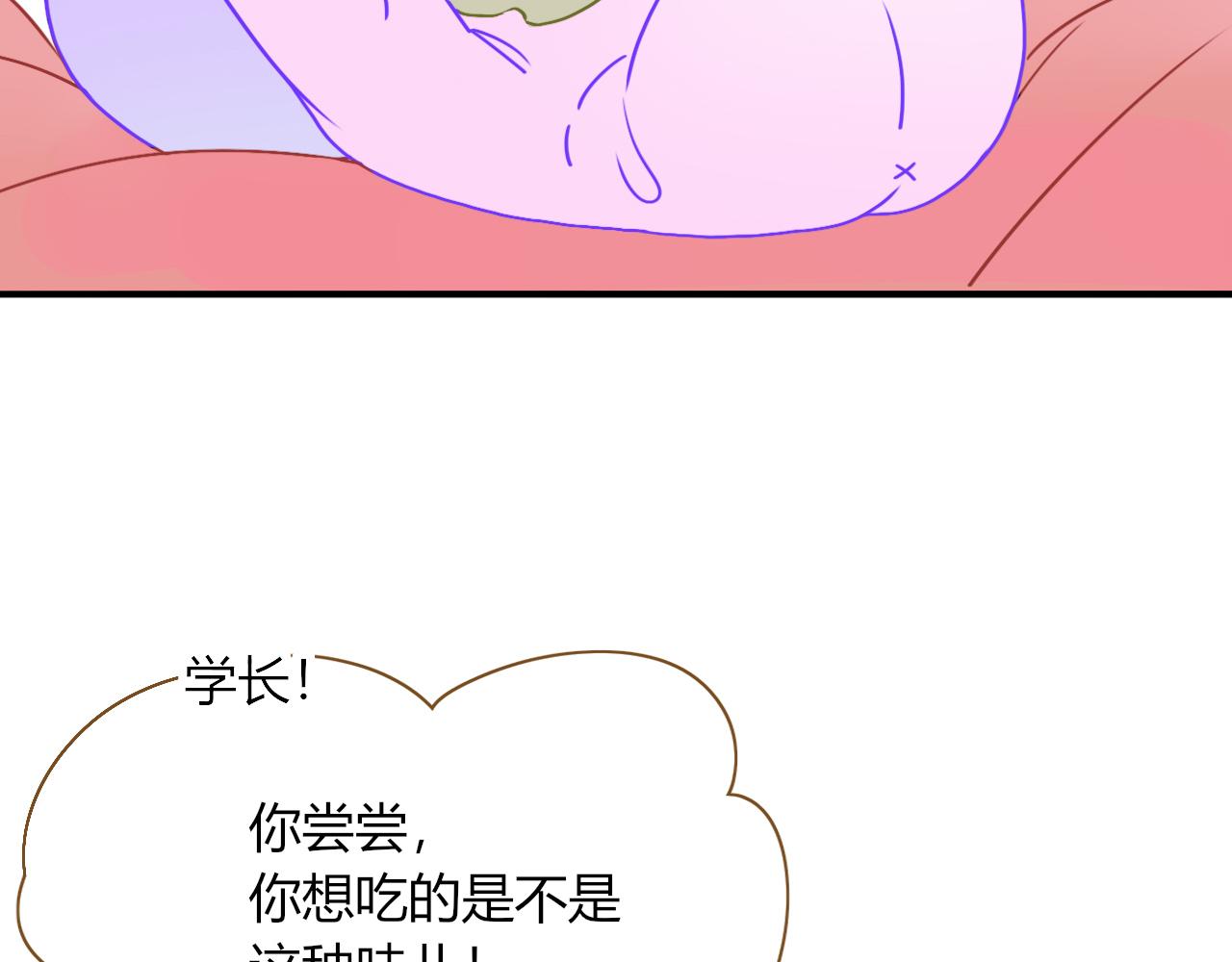 第10话 幻像78