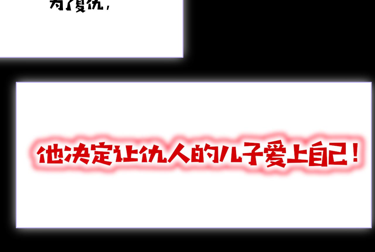 第21话  诡计多端70
