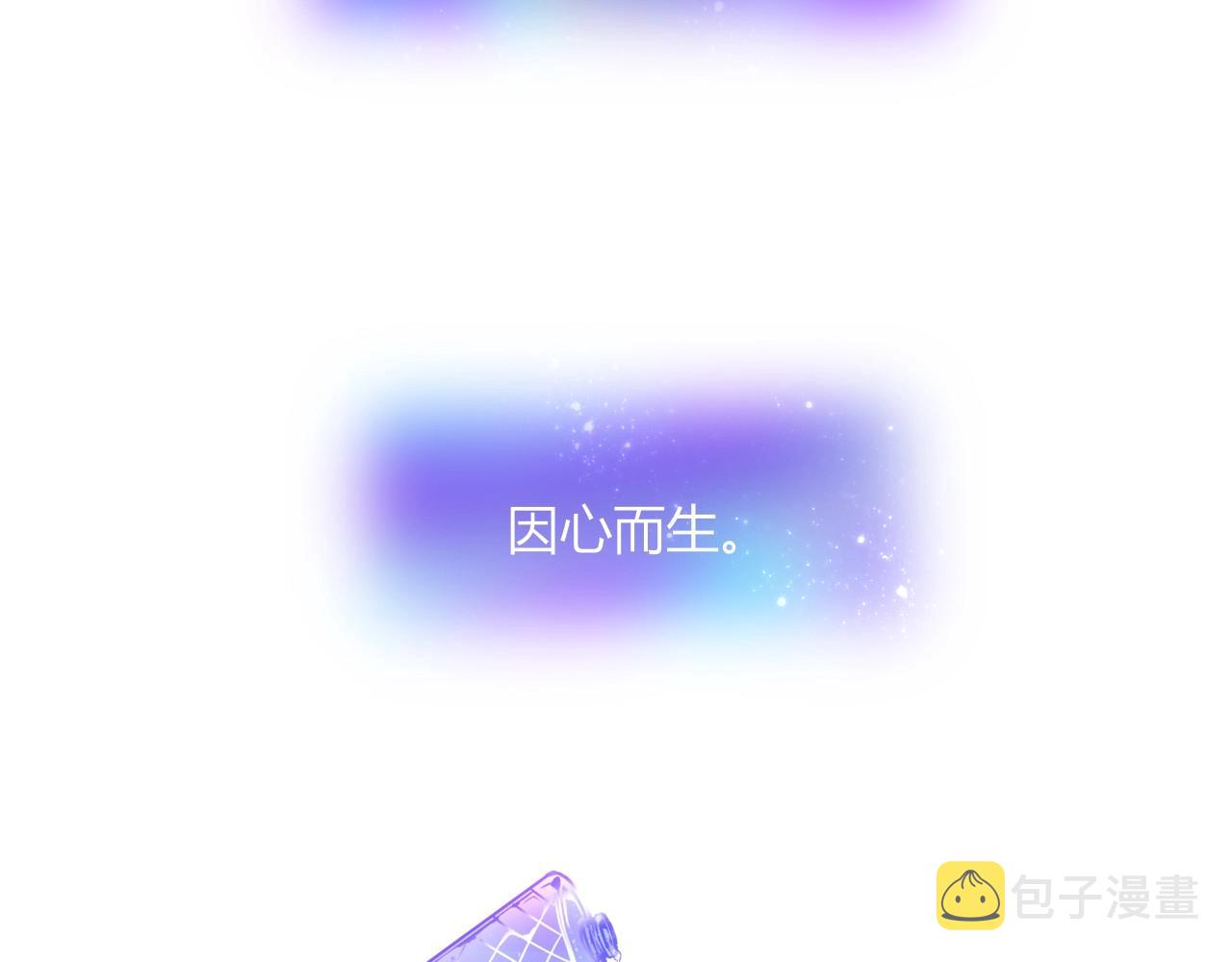 第4话  恶心的回忆86