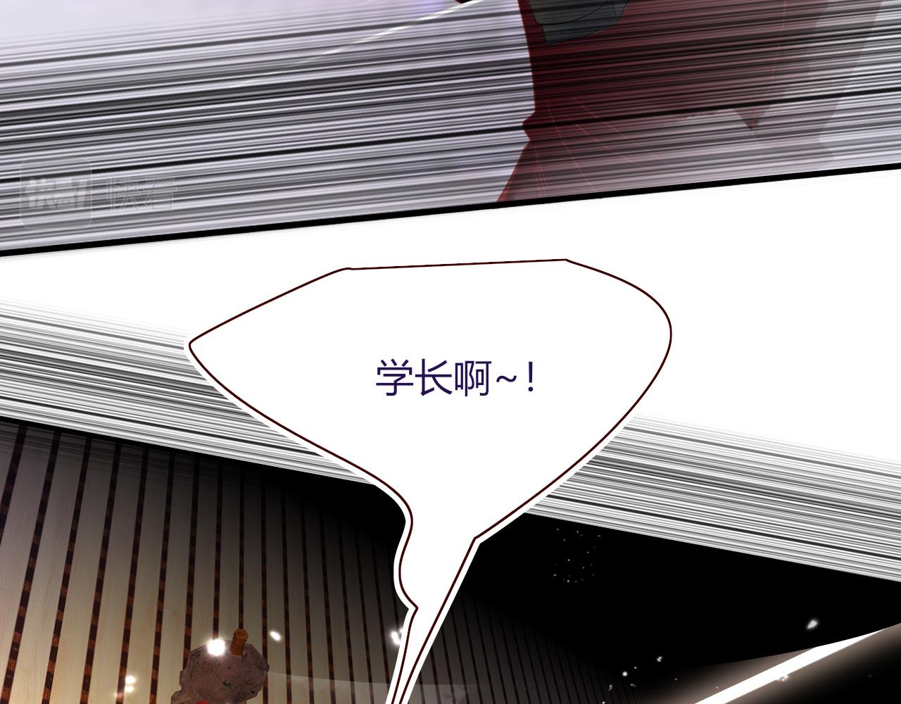第44话 抢老婆？我生气了！18