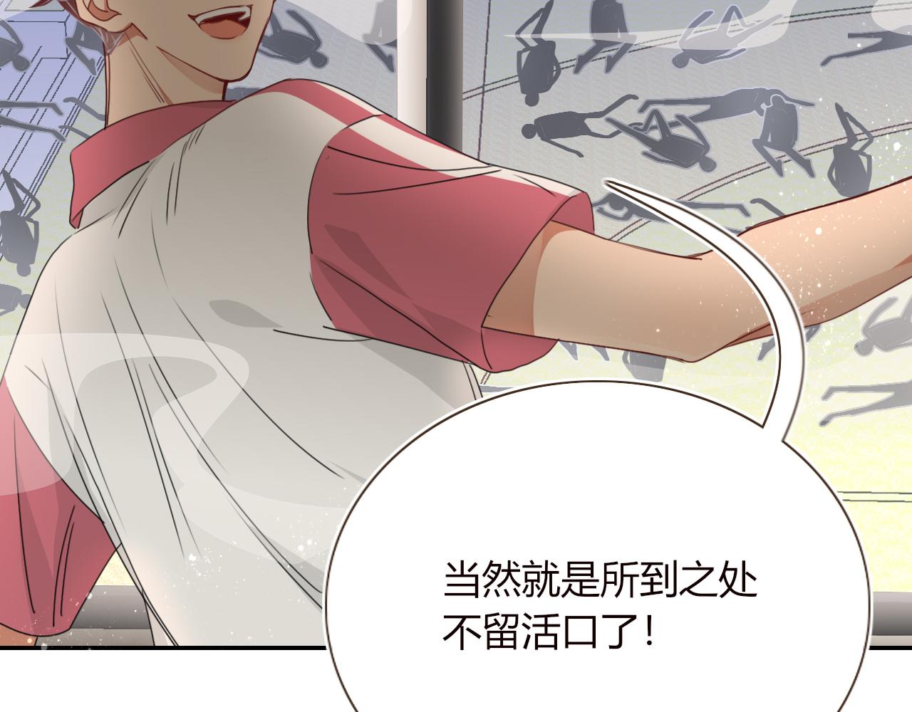 第37话有害垃圾69