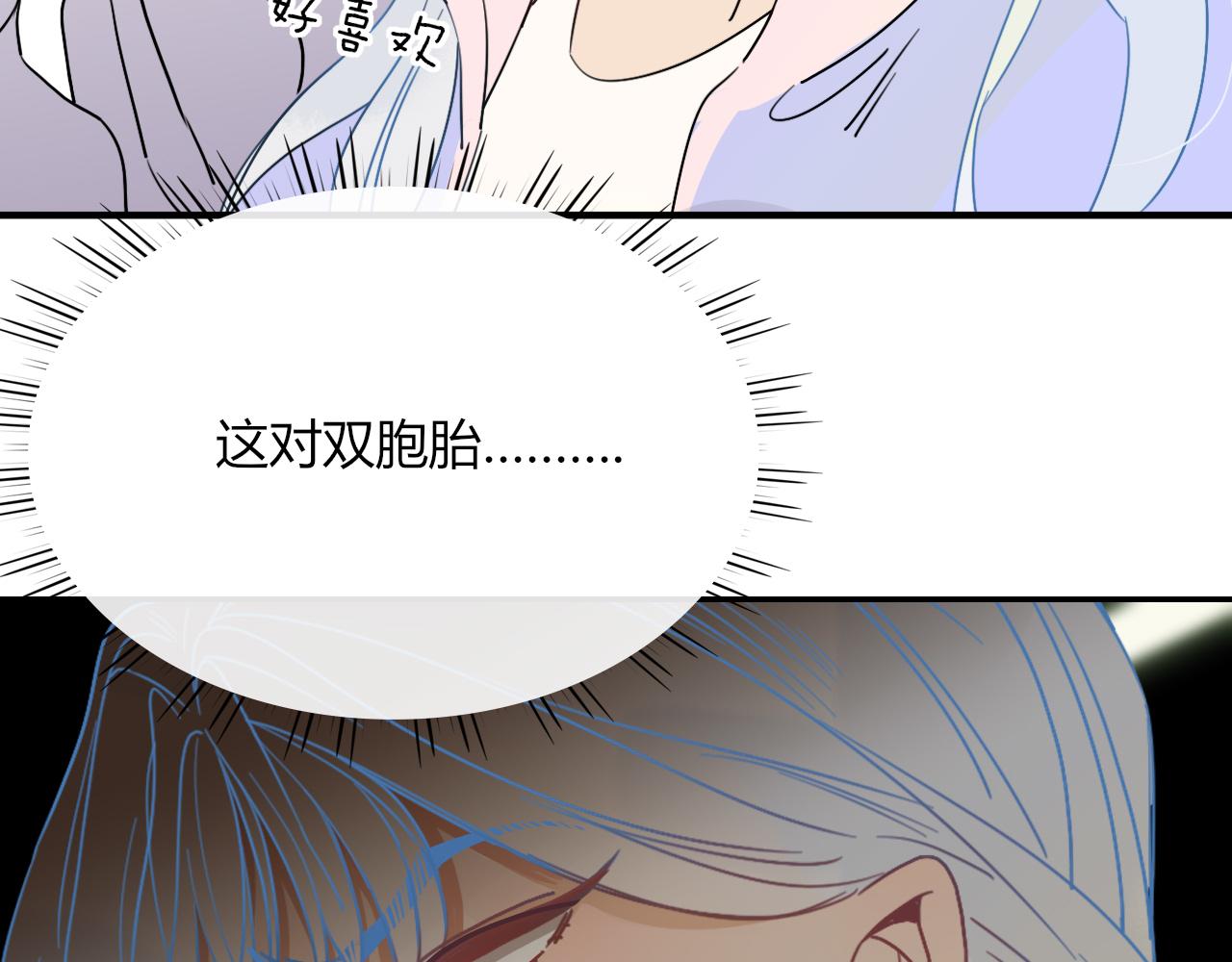 第5话   团结友爱33