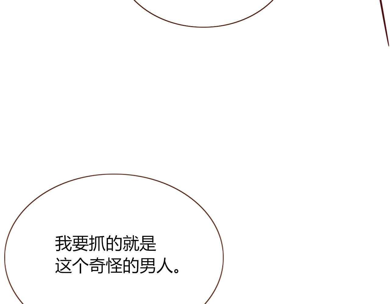 第38话把你抽拽34