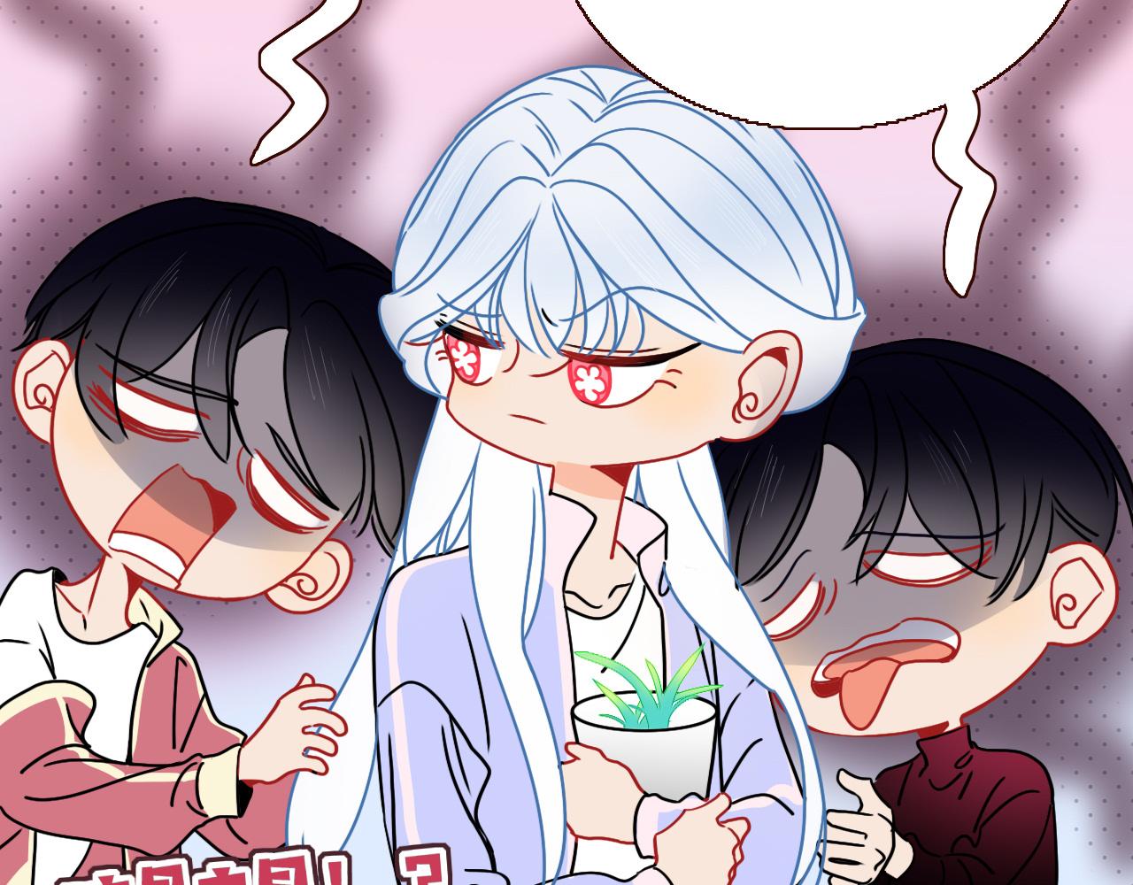 第23话 节奏带师58
