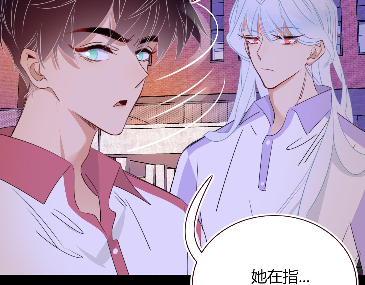 第44话 抢老婆？我生气了！72