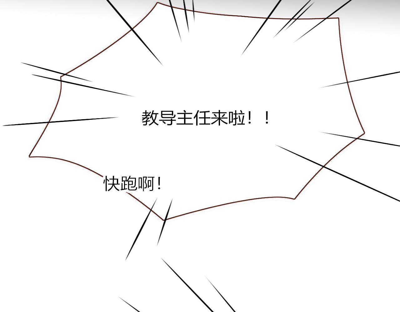 第7话  椰子掉啦！6