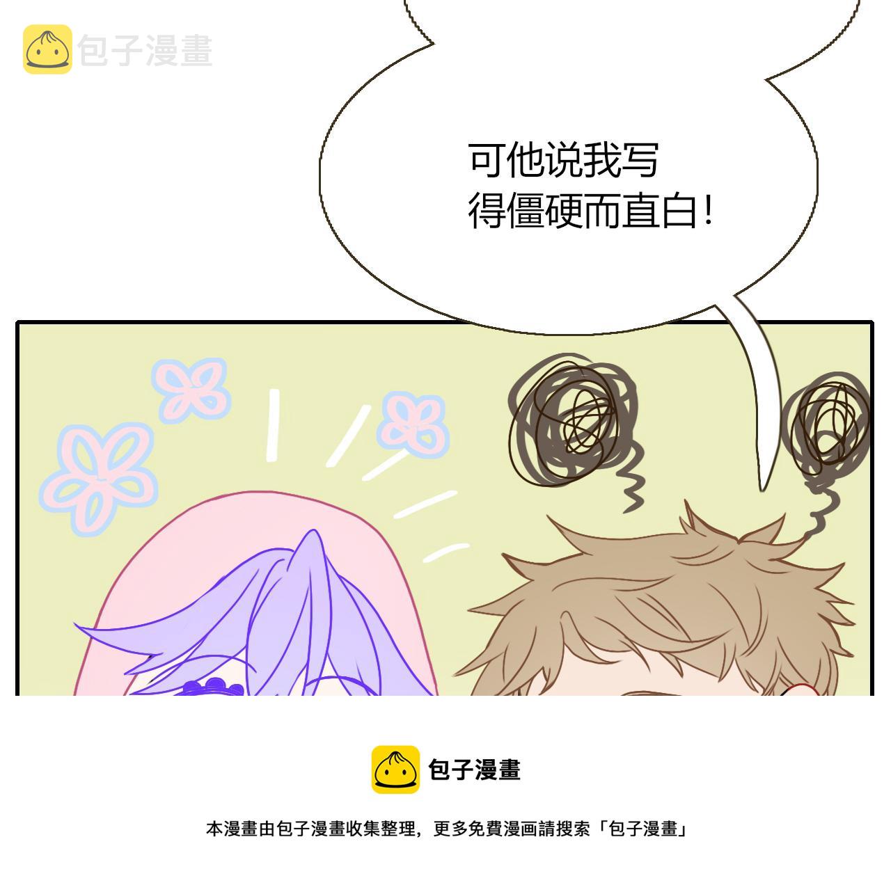 第28话我是最孝顺的崽10