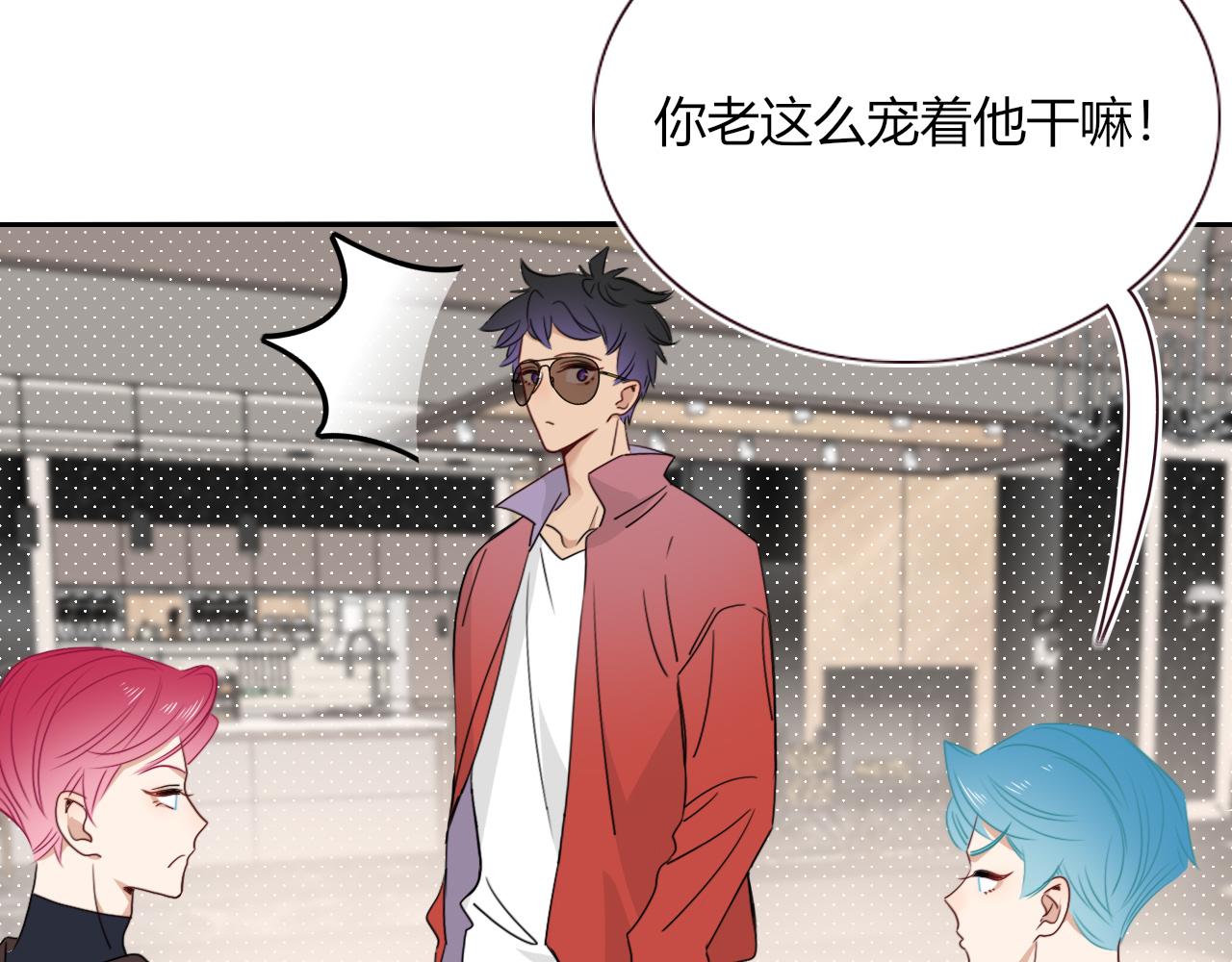 第48话  不就换了层皮嘛67